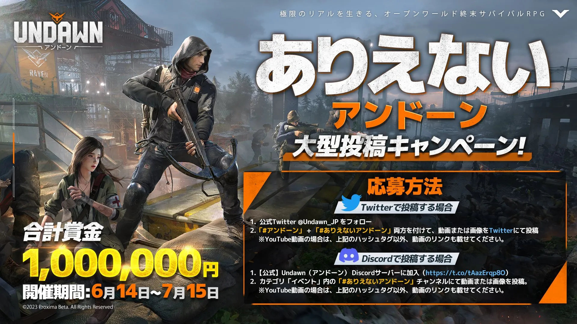 Undawn公式限定グッズ Undawn公式限定グッズ